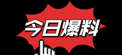 不雅图片事件